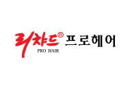 리챠드 프로헤어